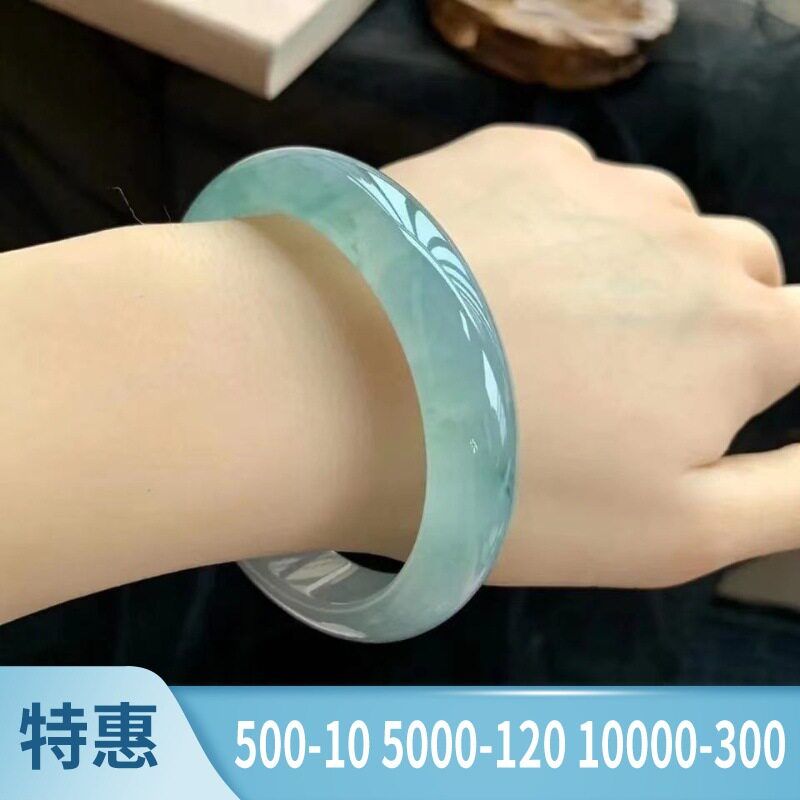 玉新款手镯蓝水冰种高端送礼玉镯子手镯缅甸扁条平替翡翠厂家翡翠