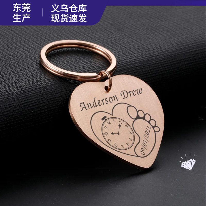 脚丫纪念日激光不锈钢桃心DIY饰品挂件时钟爱心配件钥匙扣