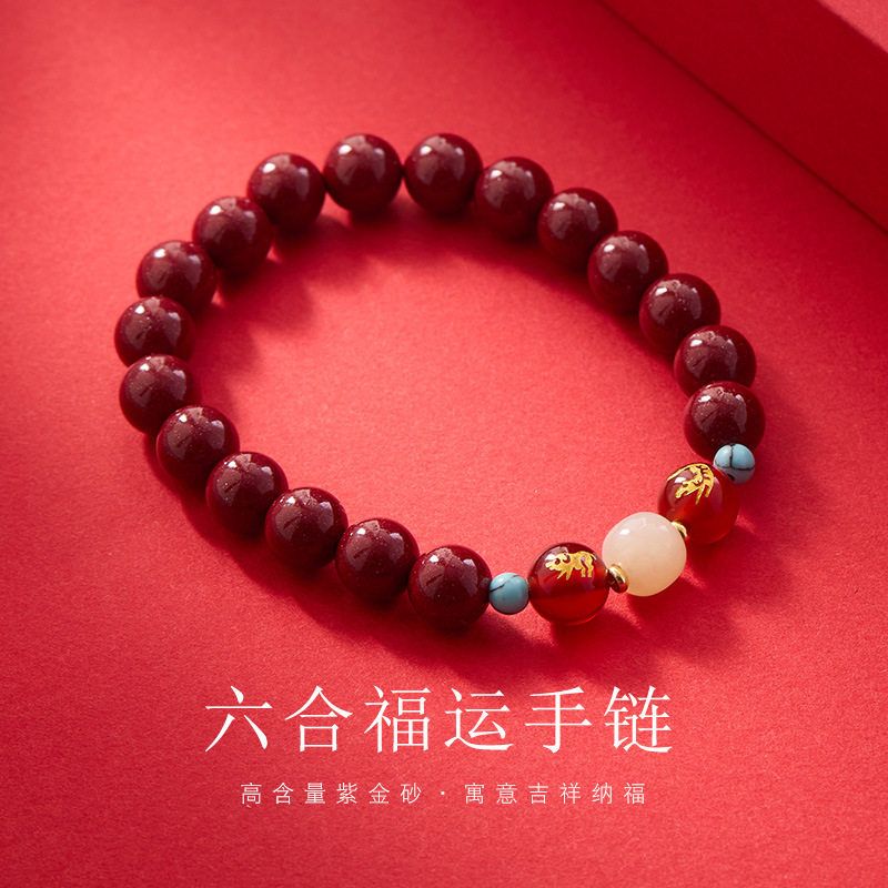 杭州灵隐好运和田玉高含量朱砂手串女蛇年本命年佩戴六合生肖手链