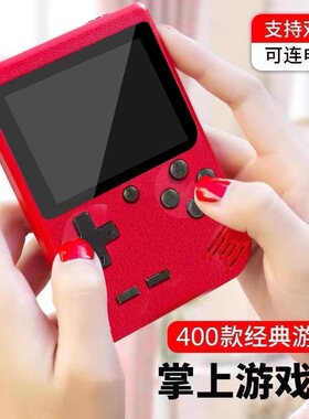 Sup掌上小游戏机充电宝二合一老式怀旧款掌机儿童迷你街机霸王