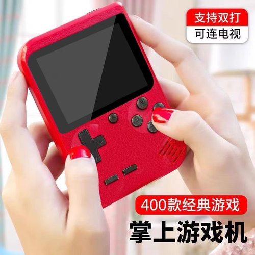 Sup掌上游戏机充电宝街机小霸王
