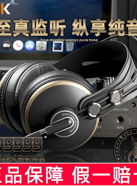 ISK HD9999监听耳机录音K歌专业耳机 全封闭录音棚专用头戴式耳机