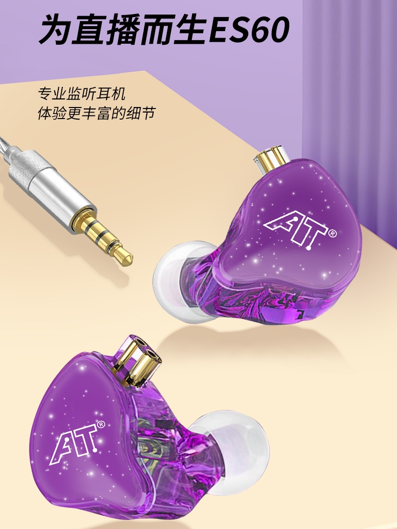 isk耳机e60专业入式监听耳机