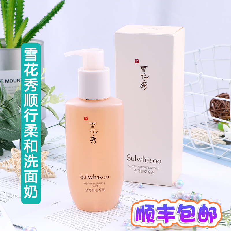 韩国雪花秀顺行洗面奶收缩毛孔泡沫温和深层清洁细腻不紧绷正品女