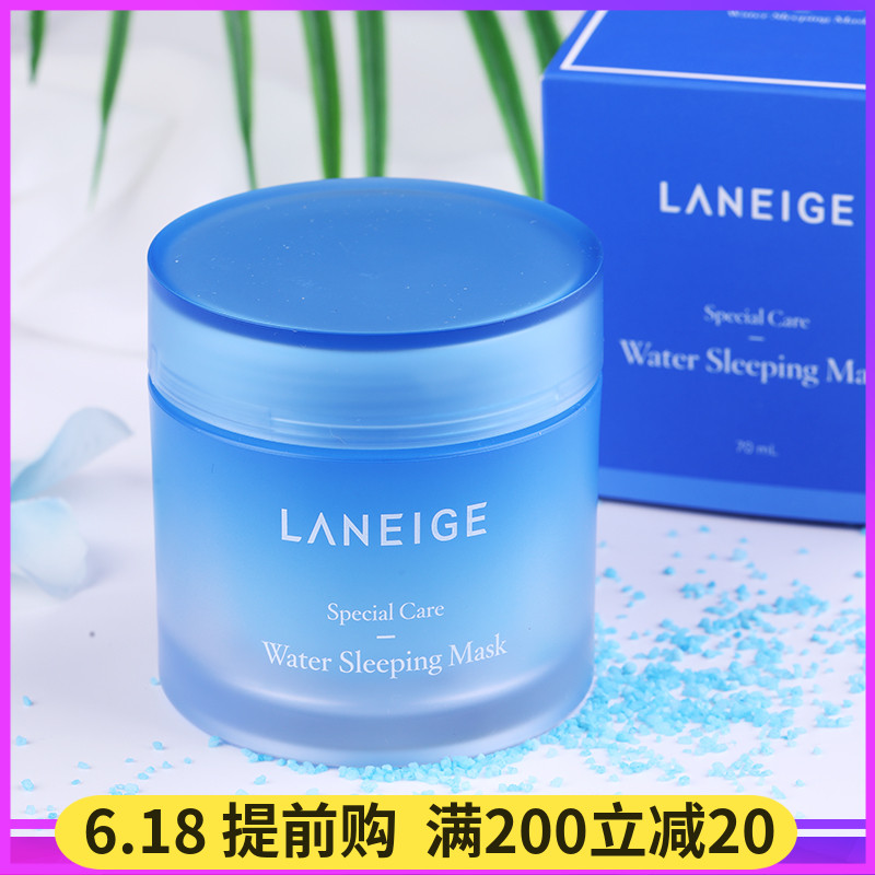 韩国兰芝面膜女睡眠免洗补水保湿夜间修复收缩毛孔紧致抗皱正品