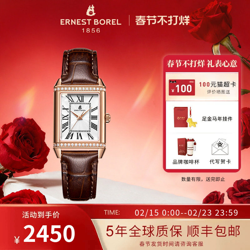 瑞士依波路皮带小方表复古气质石英腕表女款手表女士高级感女表