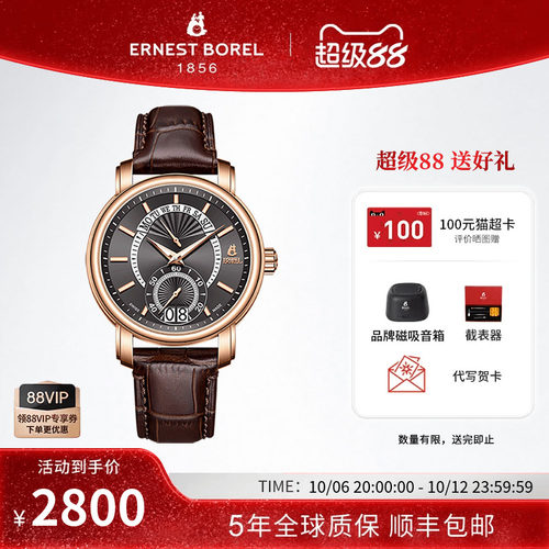 瑞士石英表依波路皮带手表男