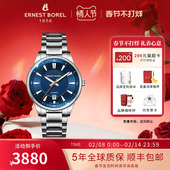 手表2023新款 瑞士依波路自动机械表夜光日历钢带腕表品牌正品 男士