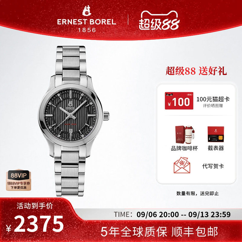 依波路女表时尚圆形典雅音韵系列图片