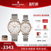 瑞士手表男女情侣石英表品牌正品 雅丽系列 依波路钢带腕表