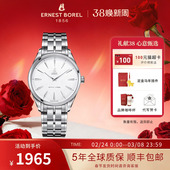 腕表 简约手表钢带大表盘正装 瑞士依波路复古系列男士 石英表时尚