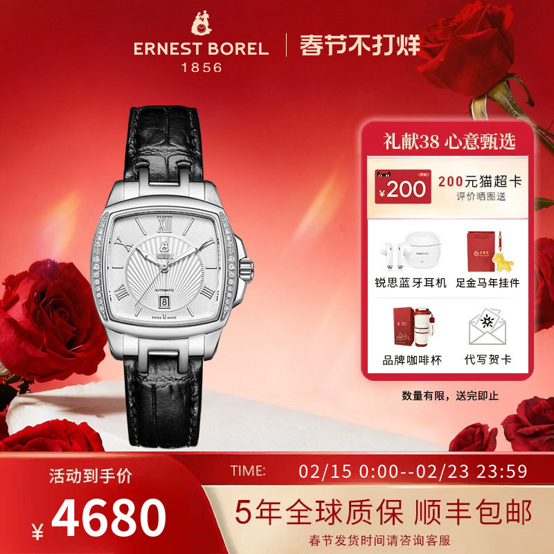 瑞士依波路女士机械表传奇系列皮带镶钻机械腕表时尚方表女款手表