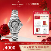 瑞士依波路女士机械表布拉克系列钢带时尚 日历显示小表盘腕表女