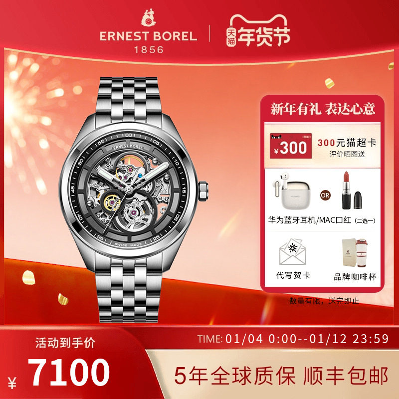 瑞士依波路【莫奈灰】男士机械机芯手表钢带皮带新品官方正品腕表