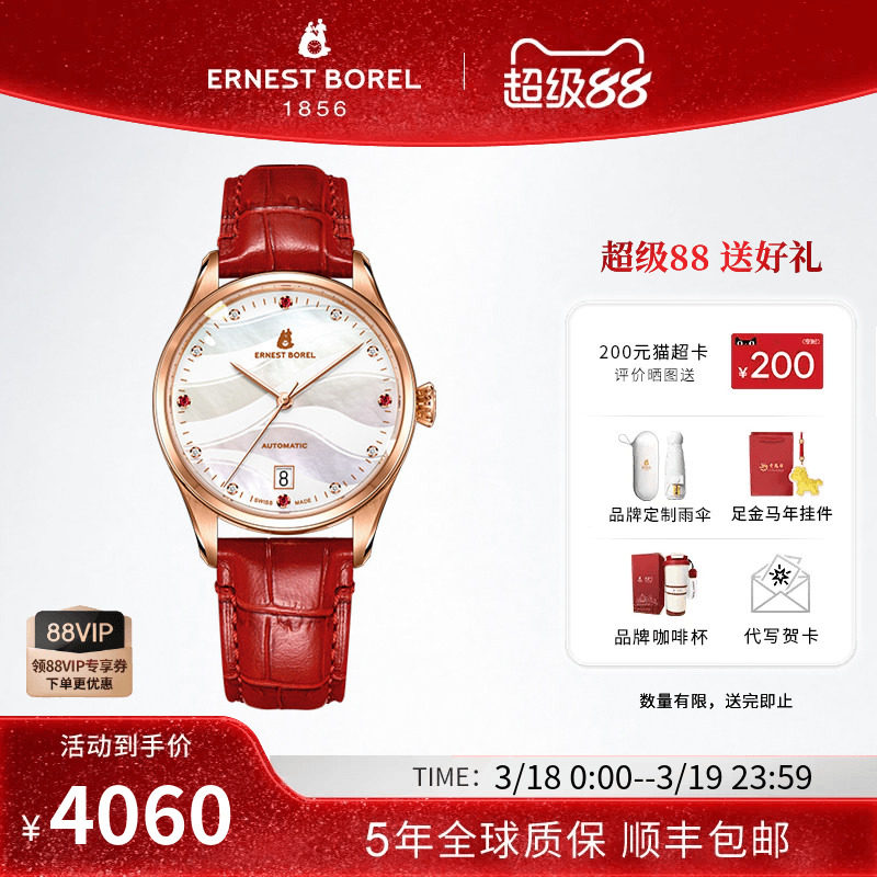 瑞士依波路手表腕表小巧女轻奢小众女士机械手表女款气质轻奢礼品