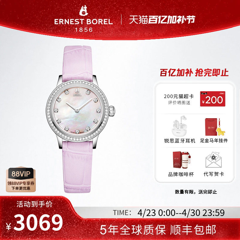 瑞士正品依波路女士小巧精致女款手表手表品牌镶钻石英表女表