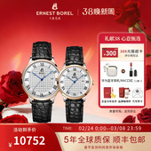 正品 祖尔斯系列 进口瑞士依波路手表男女士情侣机械表官方旗舰店