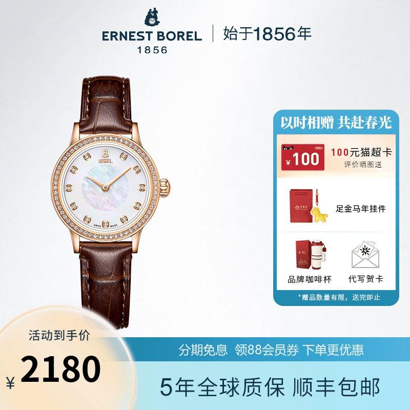 瑞士依波路石英表女士星钻系列皮带小表盘时尚腕表商务高端手表女