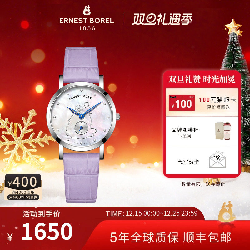 瑞士依波路手表女石英表真皮表带小表盘高级简约女士手表纤薄腕表