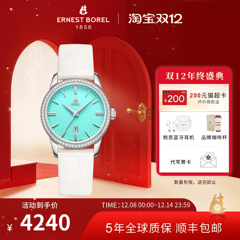 瑞士依波传承手表腕表正品真皮女