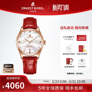 瑞士依波路手表腕表小巧女轻奢小众女士机械手表女款气质轻奢礼品