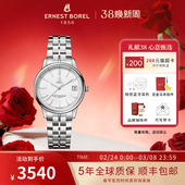 瑞士依波路自动机械表女表雅丽系列钢带小表盘商务简约女款 腕表