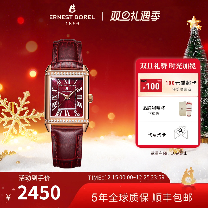 瑞士依波路女士复古小方表