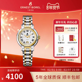 瑞士依波路女士机械表传奇系列间金钢带腕表小表盘简约商务腕表女