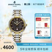 瑞士依波路手表男机械表传奇系列钢带日历显示商务大三针男士 腕表