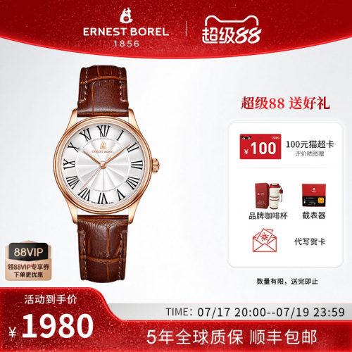 瑞士依波路时尚简约皮带石英表