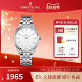 简约手表钢带大表盘正装 瑞士依波路复古系列男士 石英表时尚 腕表