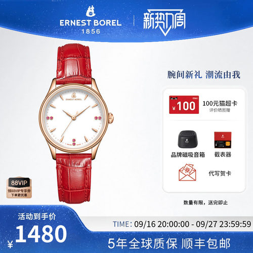 女士石英腕皮带简约女款
