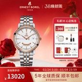 依波路瑞士手表离子间电玫瑰金防水钢带男款 皇室系列 机械手表