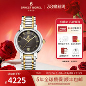 瑞士依波路男士 自动机械表传奇系列间金腕表透底商务简约腕表男士