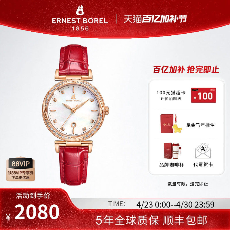 瑞士依波路手表新款腕表小巧精致女轻奢小众女士石英手表女款气质