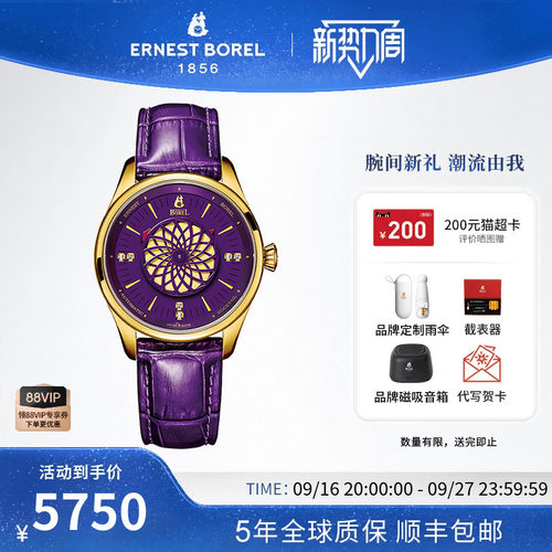 瑞士制造品牌直营原装进口正品12期免息