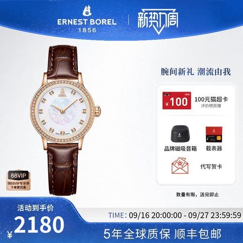 依波路石英表皮带小表盘时尚腕表