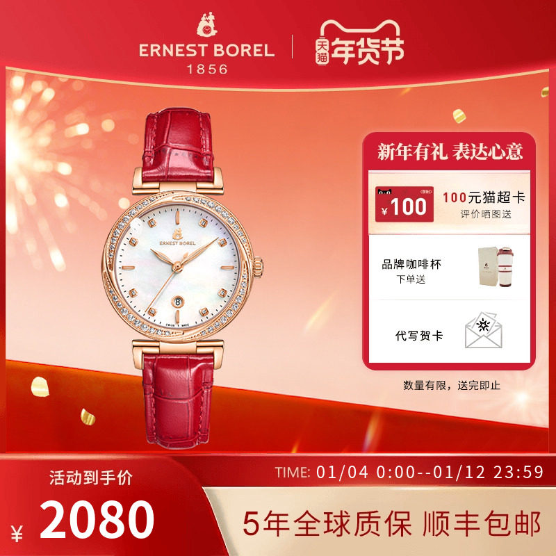 瑞士依波路手表新款腕表小巧精致女轻奢小众女士石英手表女款气质