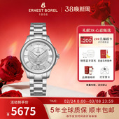 防水钢带腕表男款 镶钻刻度 机械表 布拉克系列 瑞士依波路