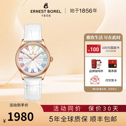 依波路石英表皮带简约时尚腕表女