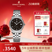 瑞士依波路女款 机械表雅丽系列钢带大三针日历显示简约商务腕表女