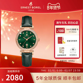 瑞士依波路手表女小绿表石英女款 皮带手表高级感小众轻奢女士腕表