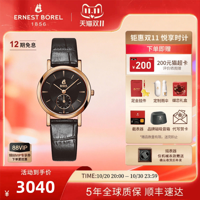 瑞士依波路石英女表典雅系列小三针皮带休闲女士休闲商务腕表