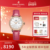 永恒系列镶钻间金机械女皮带手表 依波路瑞士正品 女新品 永恒系列