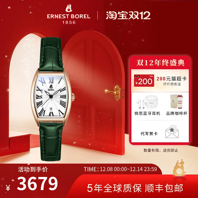 瑞士方形皮带手表女款正品依波路