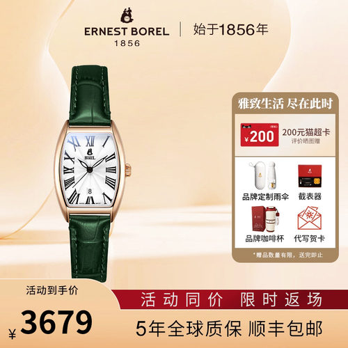 瑞士方形皮带手表女款正品依波路