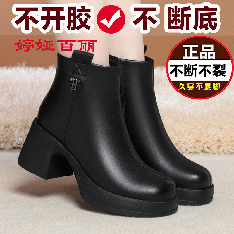婷娅百丽2025软底粗跟中跟羊毛短靴女棉靴秋冬季新款靴子女鞋秋鞋