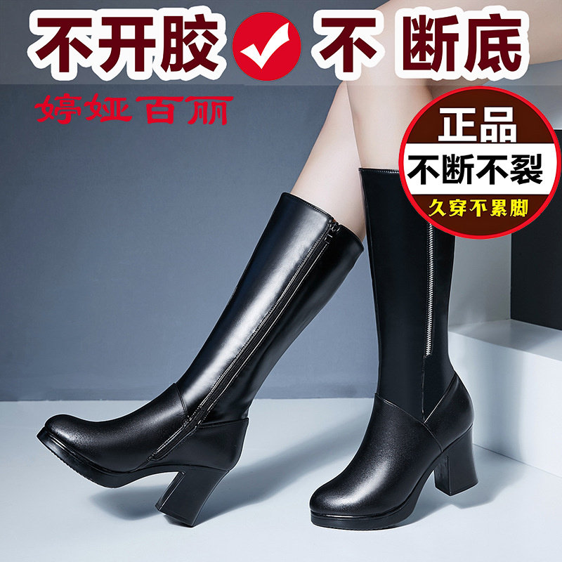 婷娅百丽2025软底过膝长靴