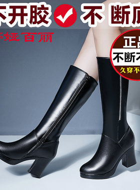 婷娅百丽2025软底过膝长靴