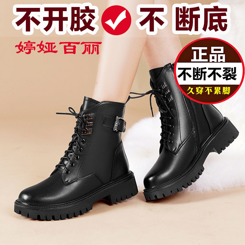 婷娅百丽2025软底厚底马丁靴女英伦风潮新款秋冬平底短靴加绒软底